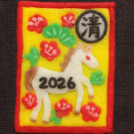 2026年清澤司法書士事務所